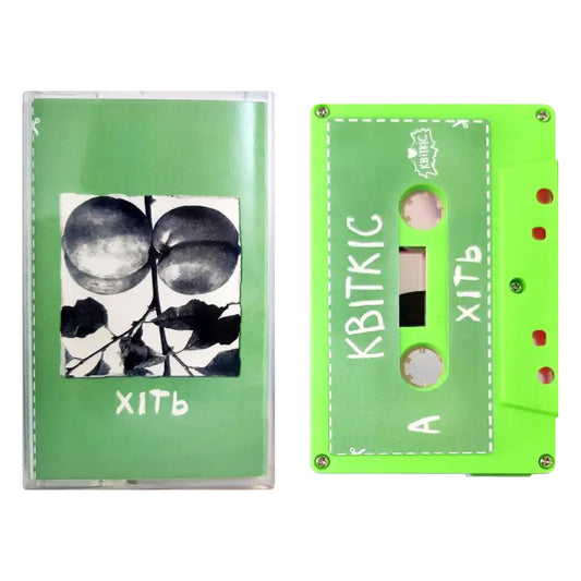 ХІТь – квіткіс касета