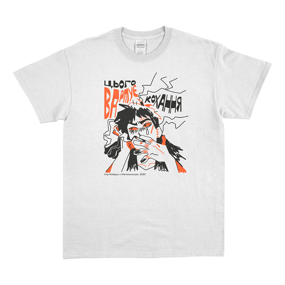 Мерч Ігора Кайдаша Футболка