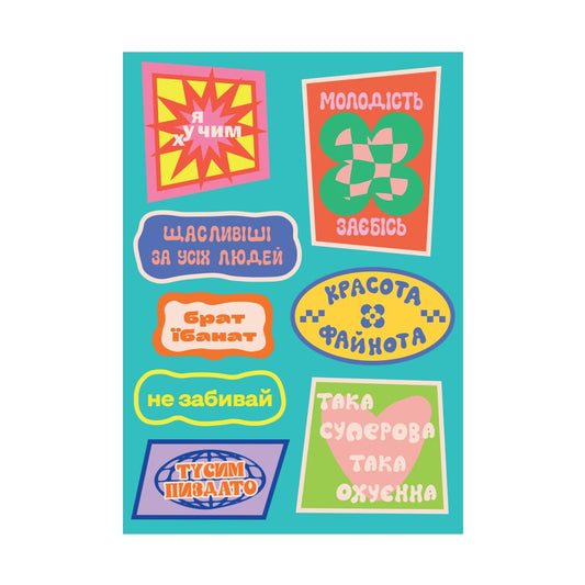 Квіткіс Стікерпак "Квіткіс"