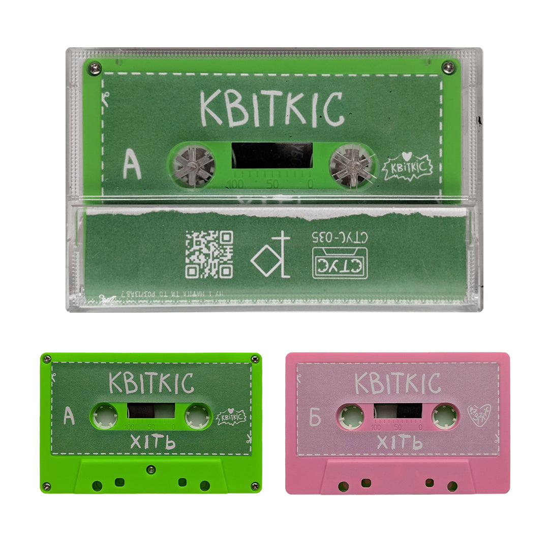 Касета Квіткіс