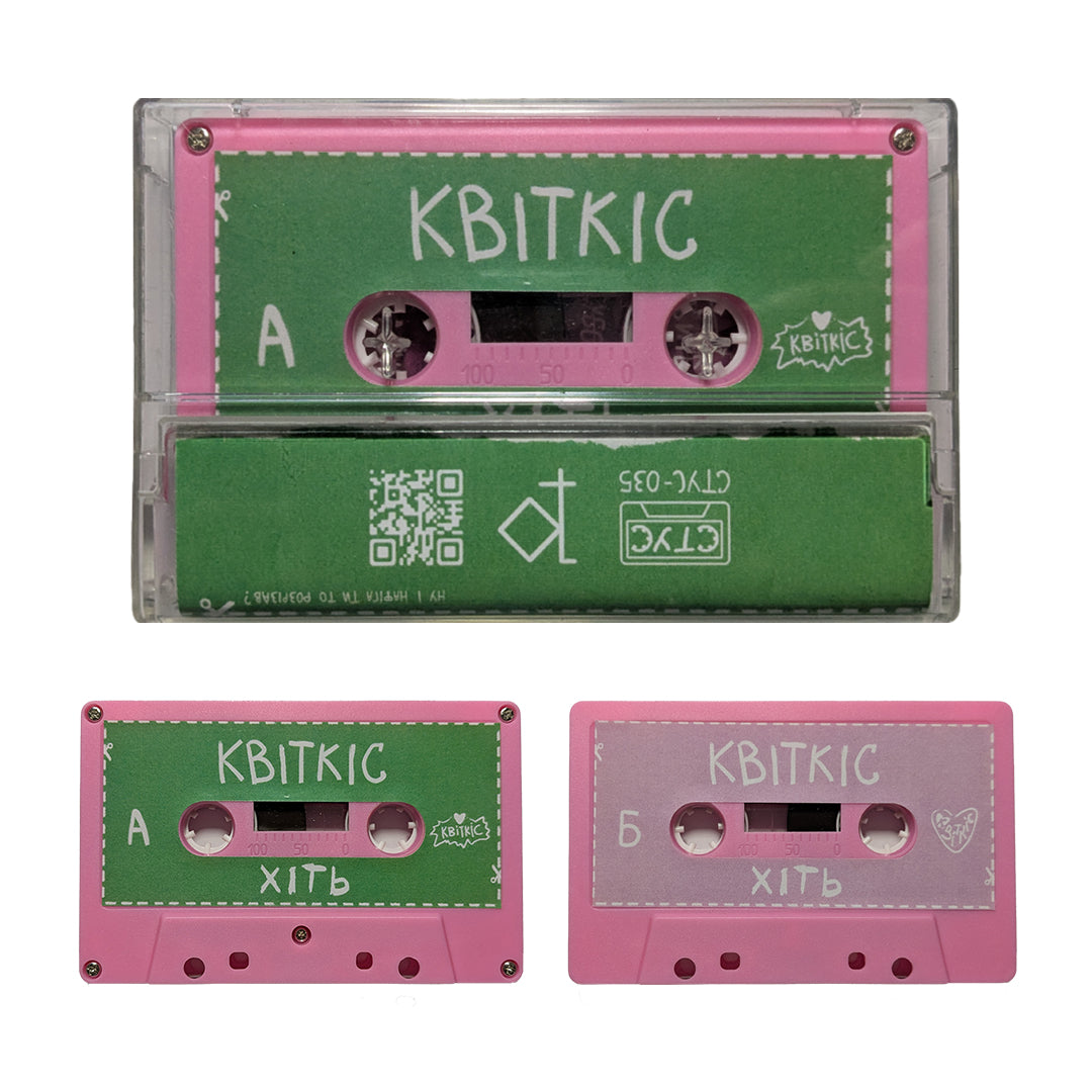 Касета Квіткіс