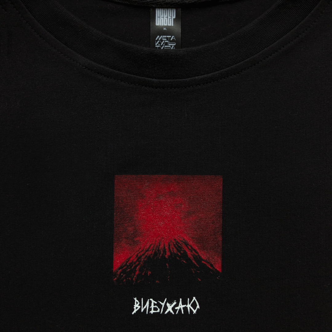 Футболка гурту Сквер передній принт