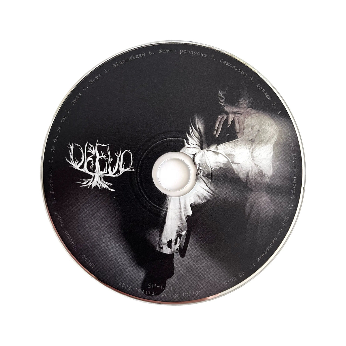 CD «Перший тайм» – Drevo