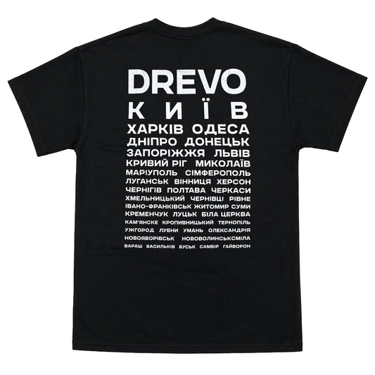Футболка «Міста» Drevo