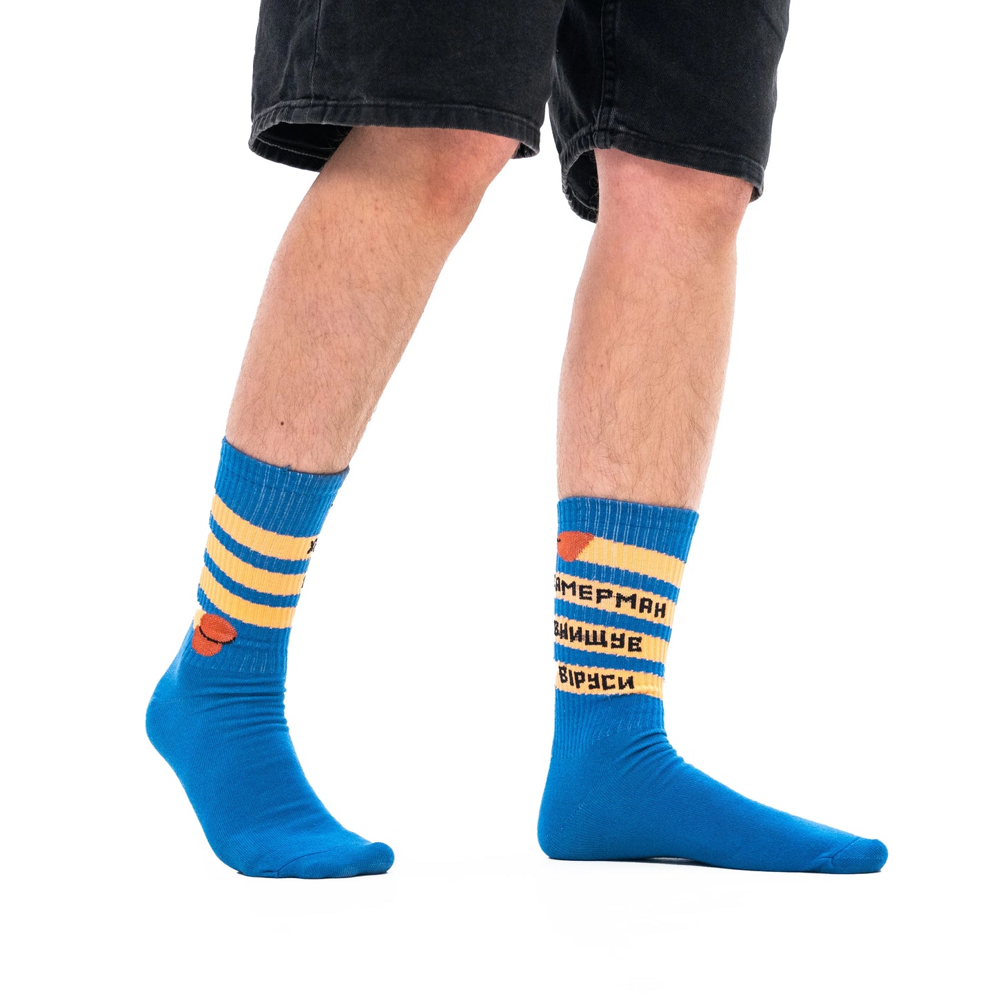 Шкарпетки Хамерман Знищує Віруси