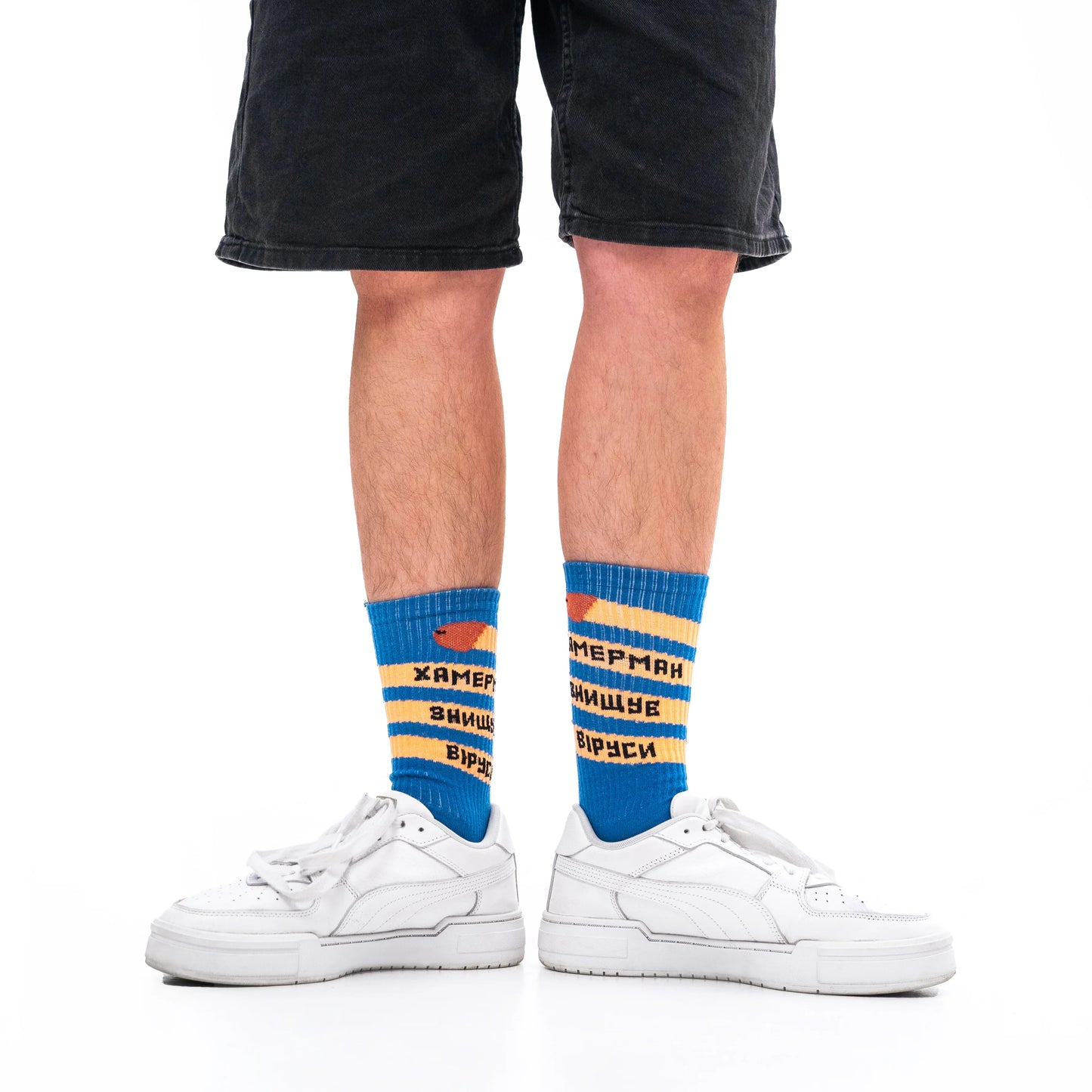 Шкарпетки Хамерман Знищує Віруси