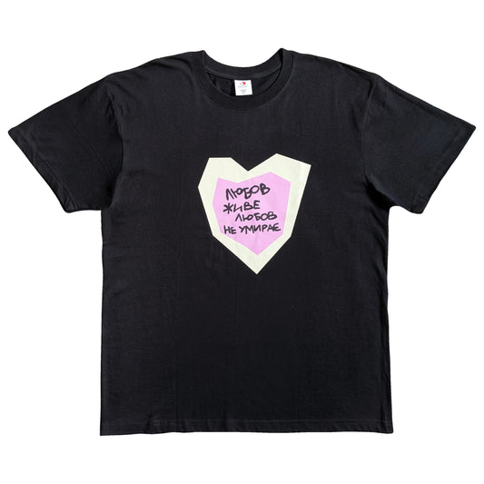 Футболка «Любов жиє» Квіткіс Чорна