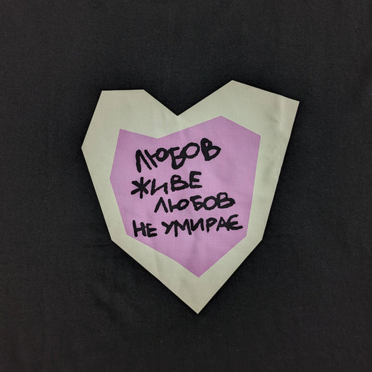 Футболка «Любов жиє» Квіткіс Чорна зблизька