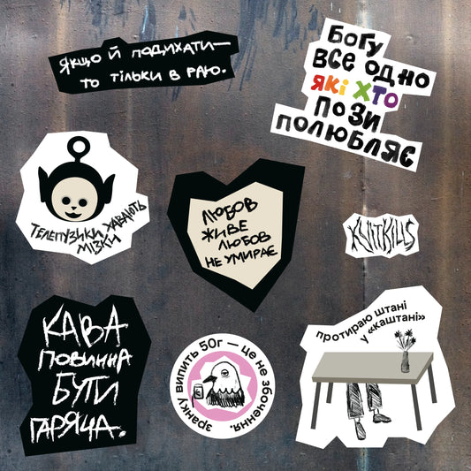 Стікери "квітKILLS" Квіткіс