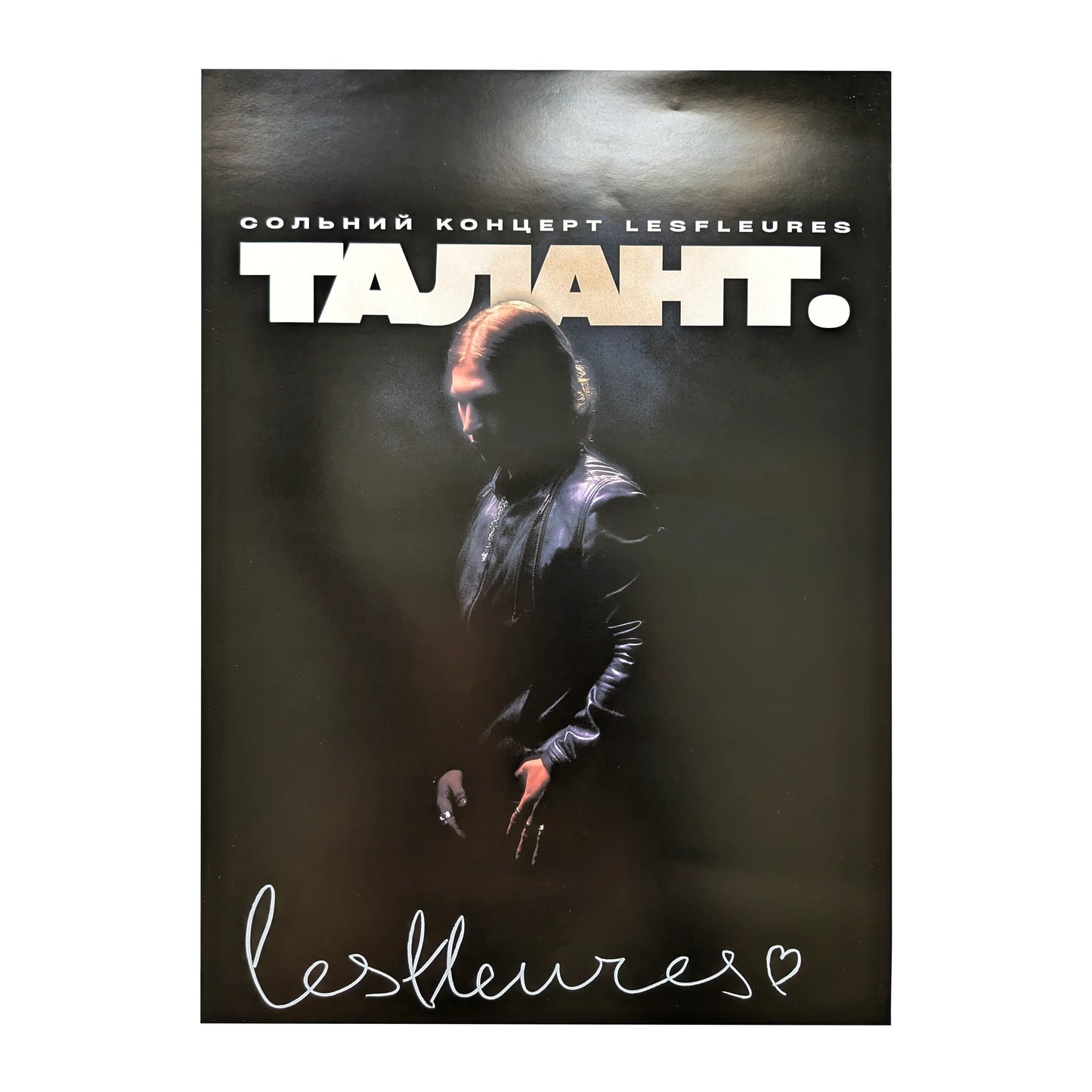 Плакат «$wag poster 05» Lesfleures