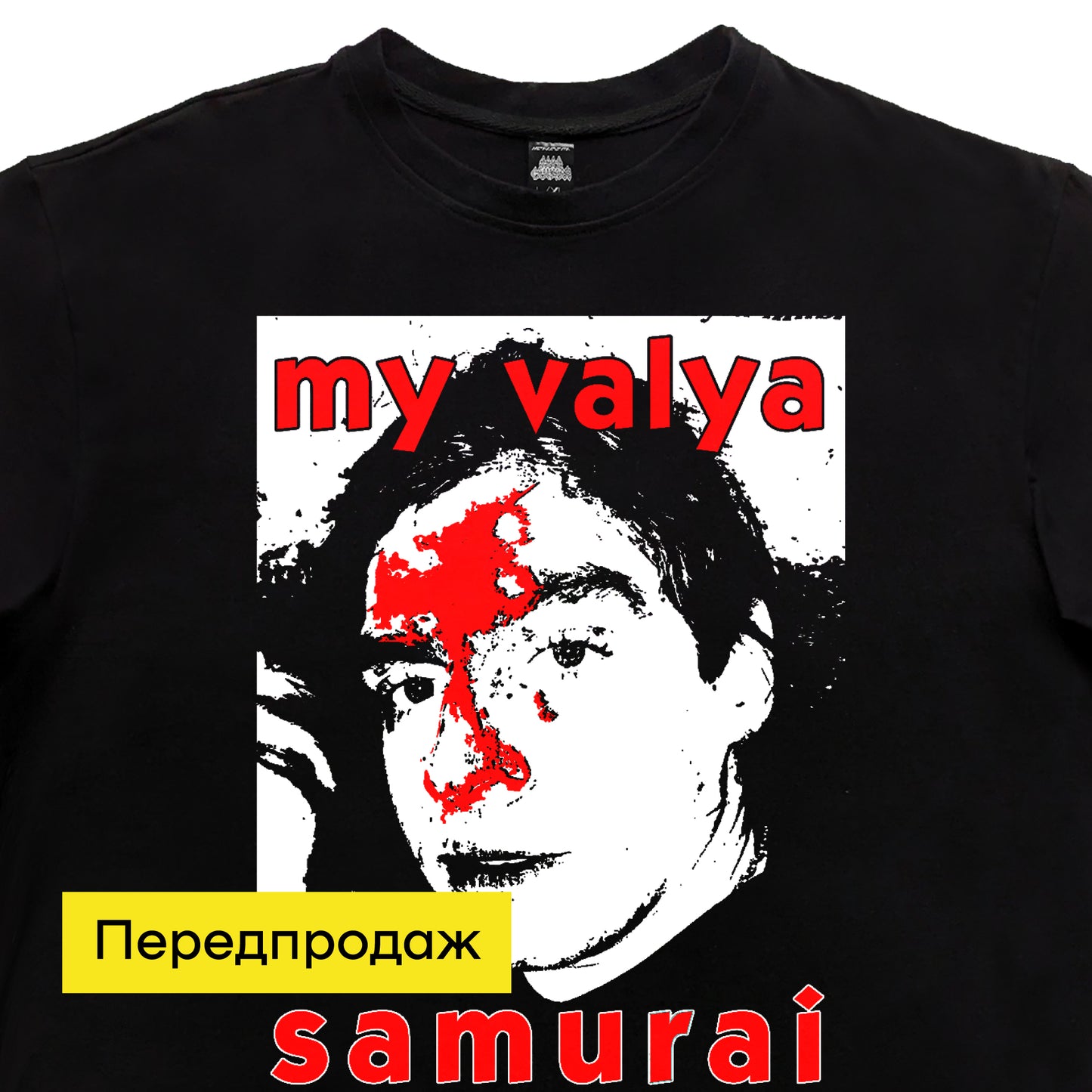 Футболка "my valya samurai" Чорна