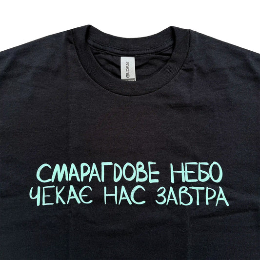 Футболка «Небо» Drevo