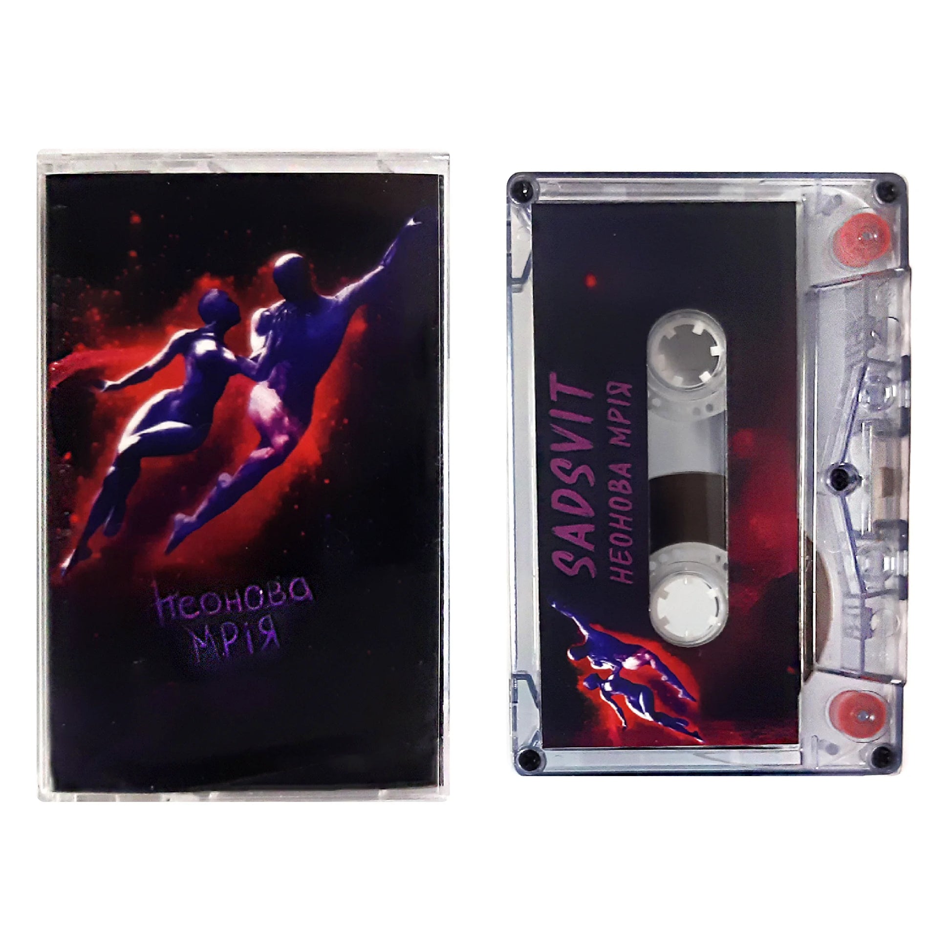 Касета СедСвіта Неонова Мрія – SadSvit