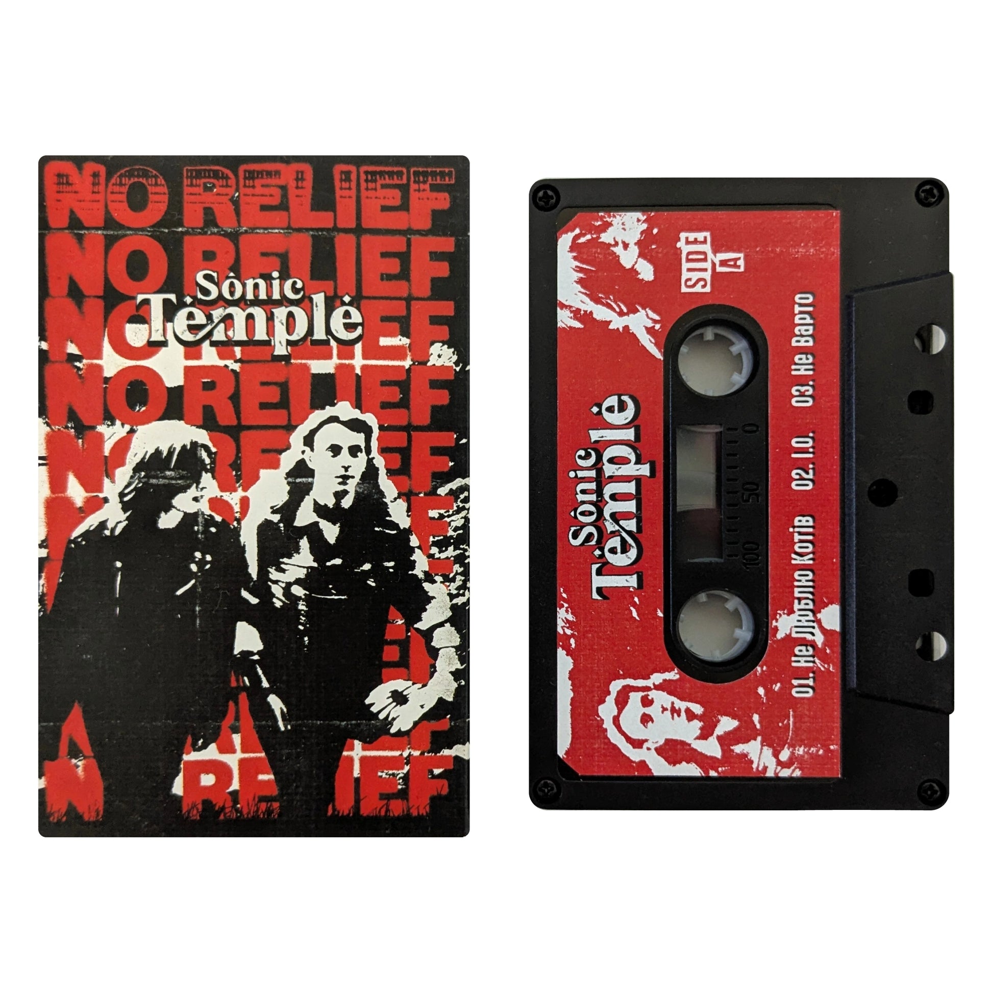 Касета No Relief – The Sonic Temple