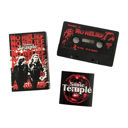 Касета No Relief – The Sonic Temple