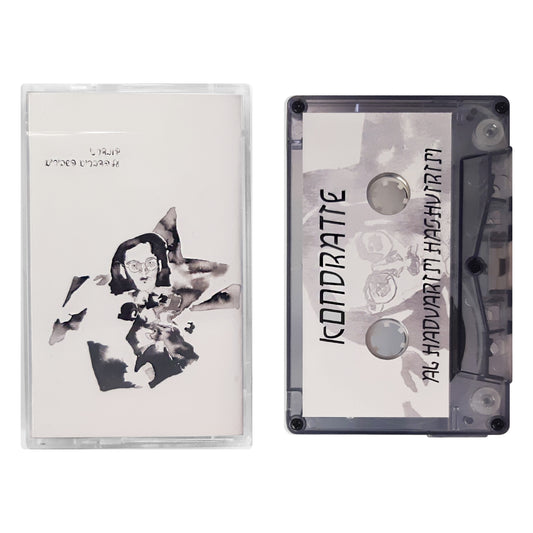 Al Hadvarim Hashvirim – Kondratie касета