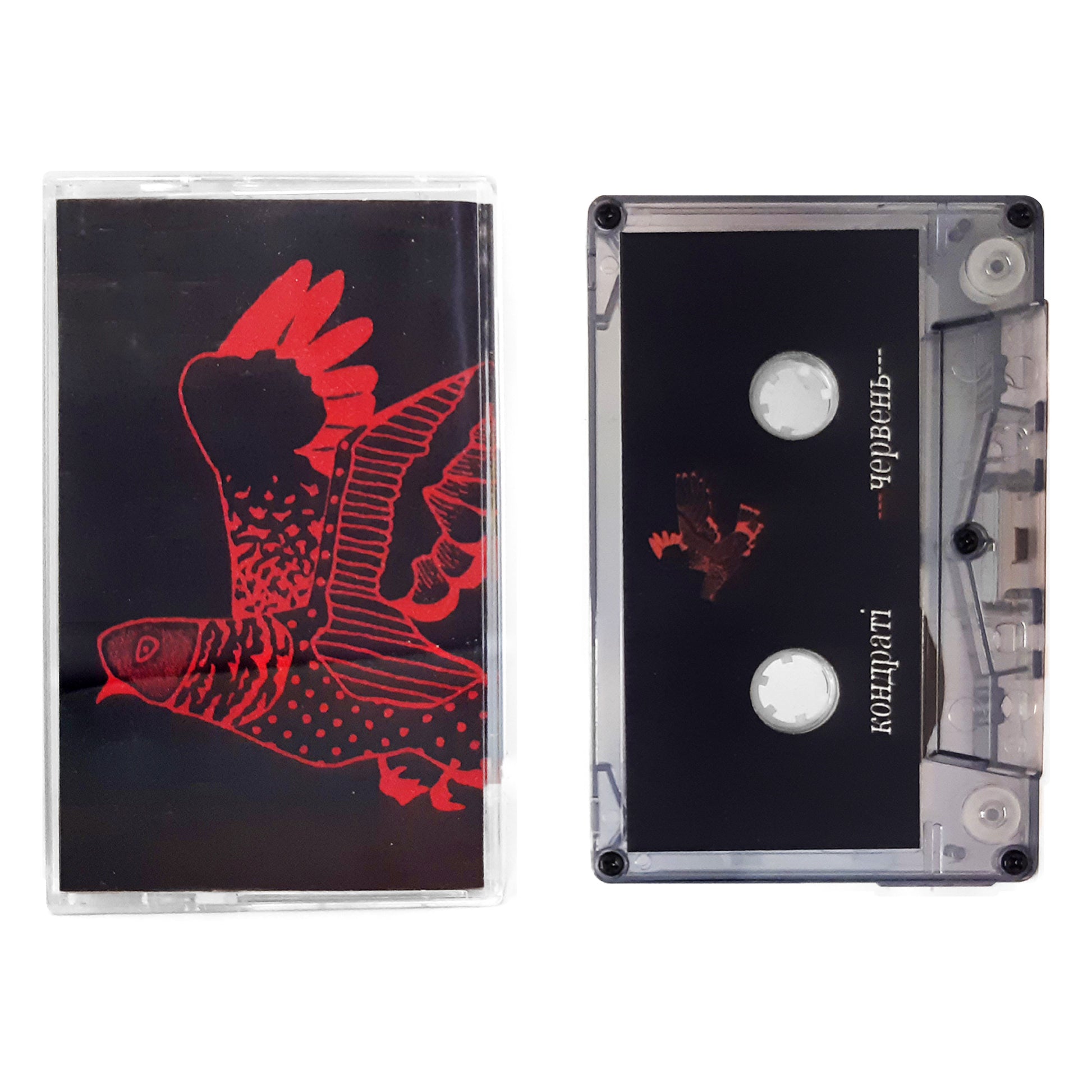 Червень – Kondratie касета