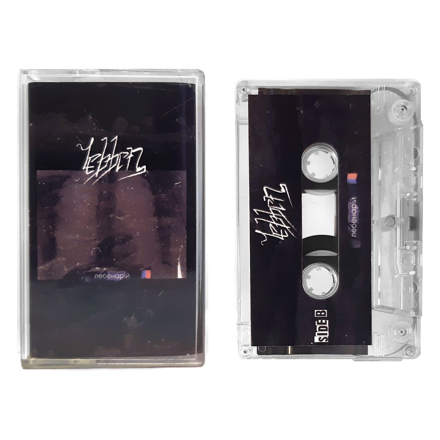 Лебенарій – Lebben касета