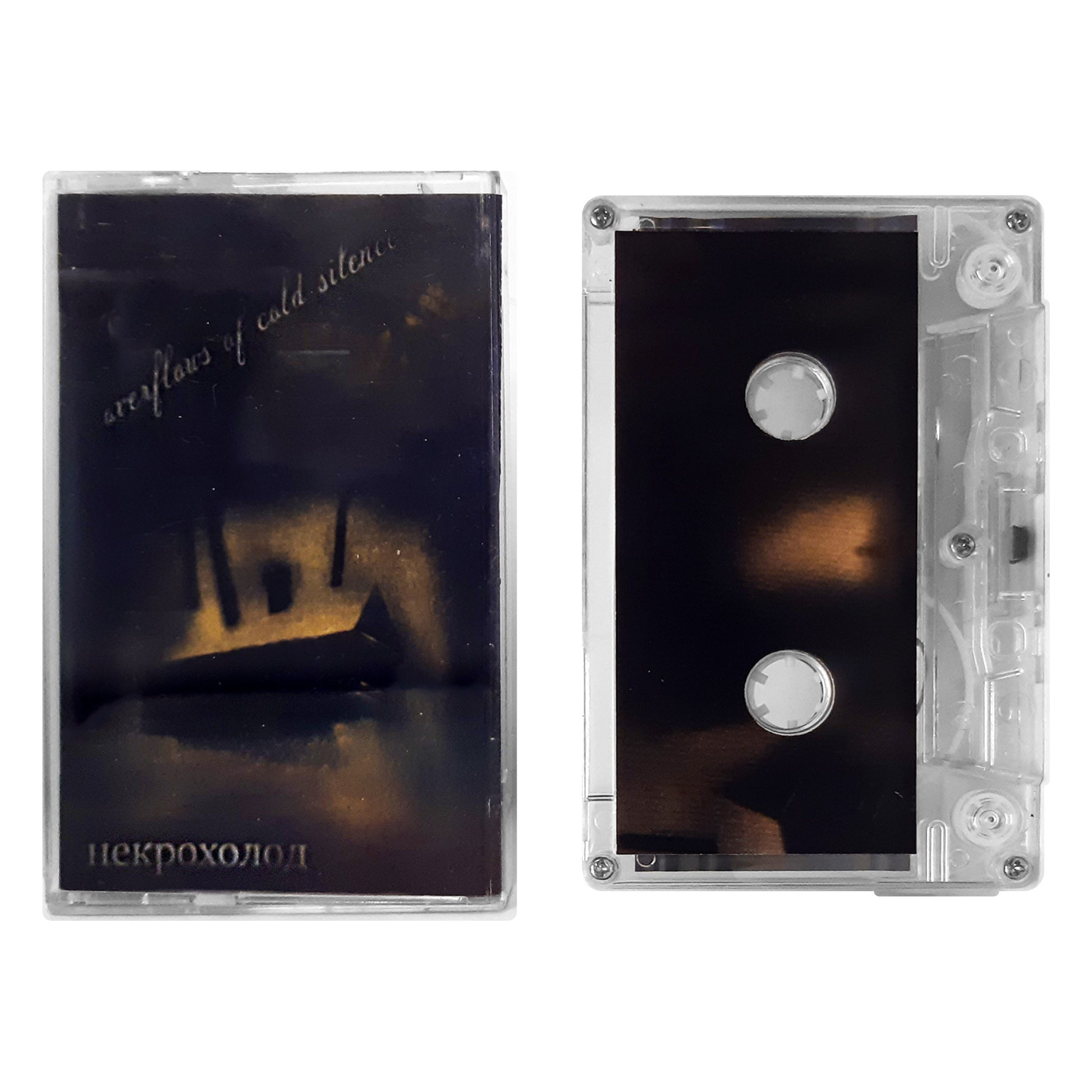 ∅f Λll – некрохолод касета