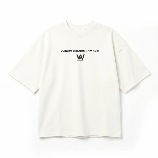 Футболка «Виклик» Amberwhale шампань