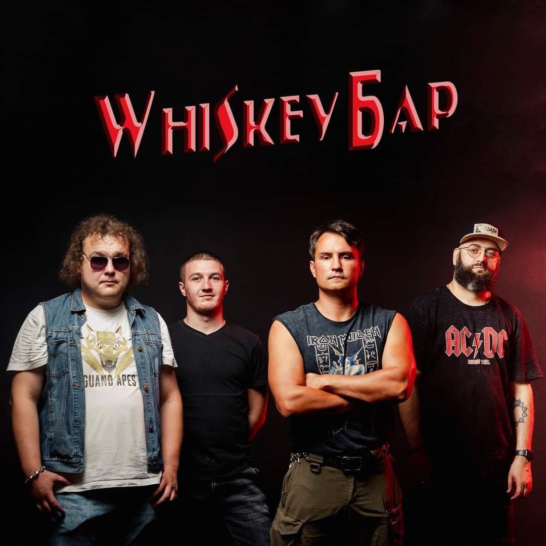 Гурт Whiskey Бар