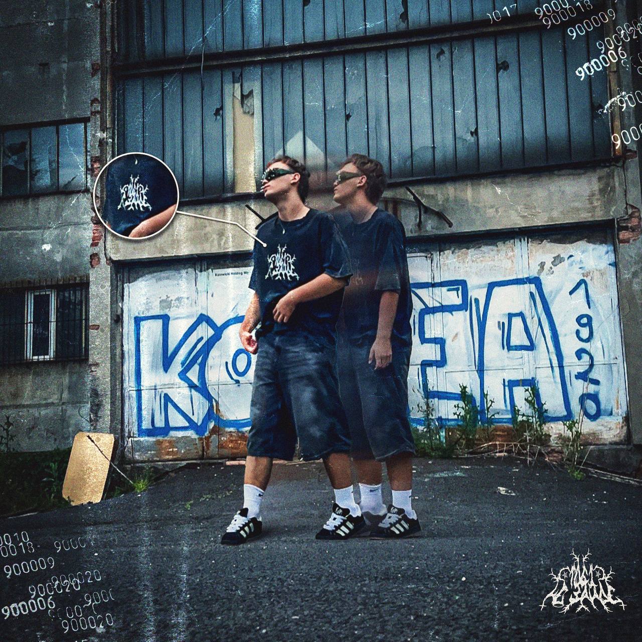 Гурт "тобі не зайде"