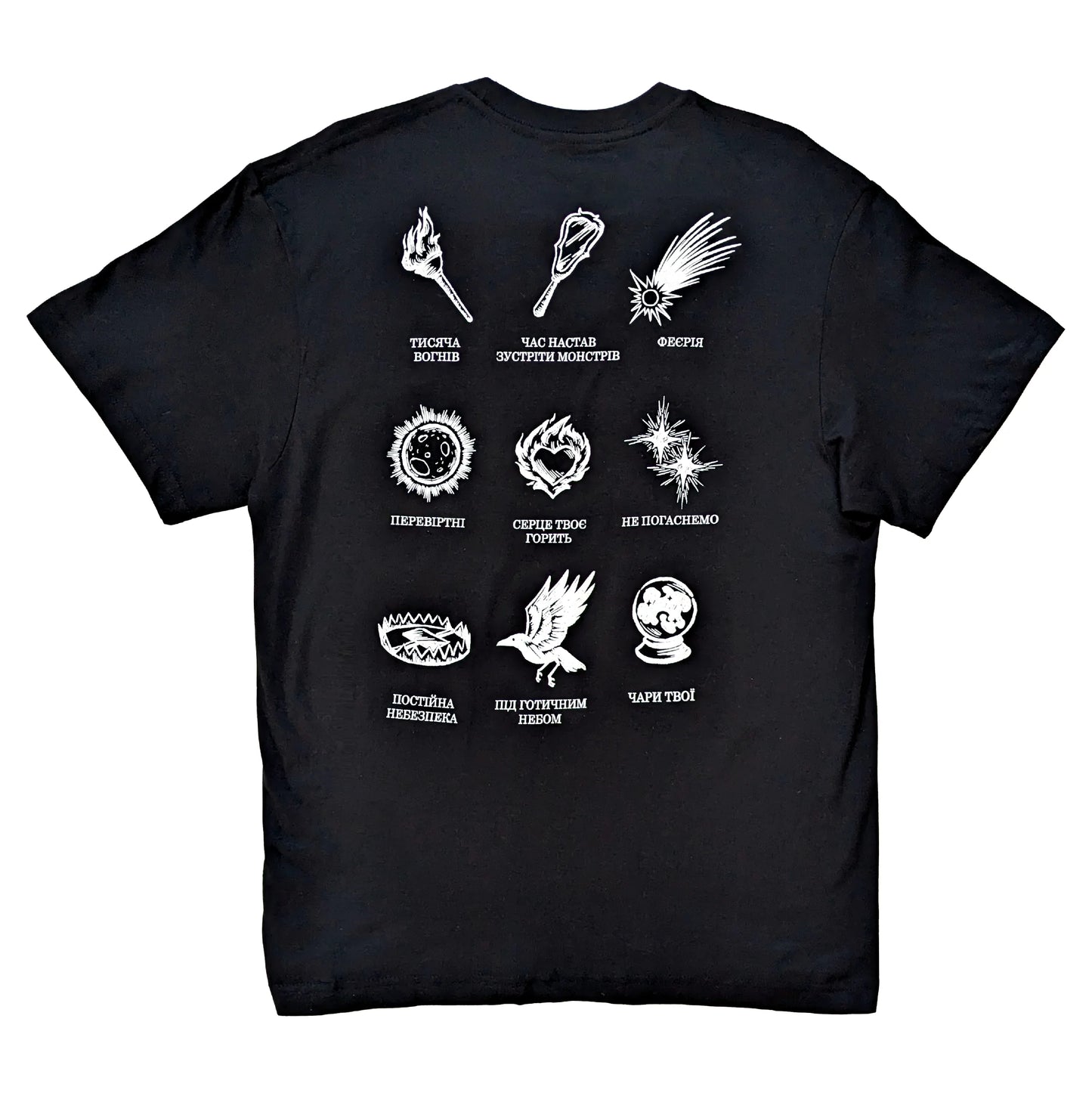 Комплект Футболка "Коли серце твоє горить" + Шапка OMANA