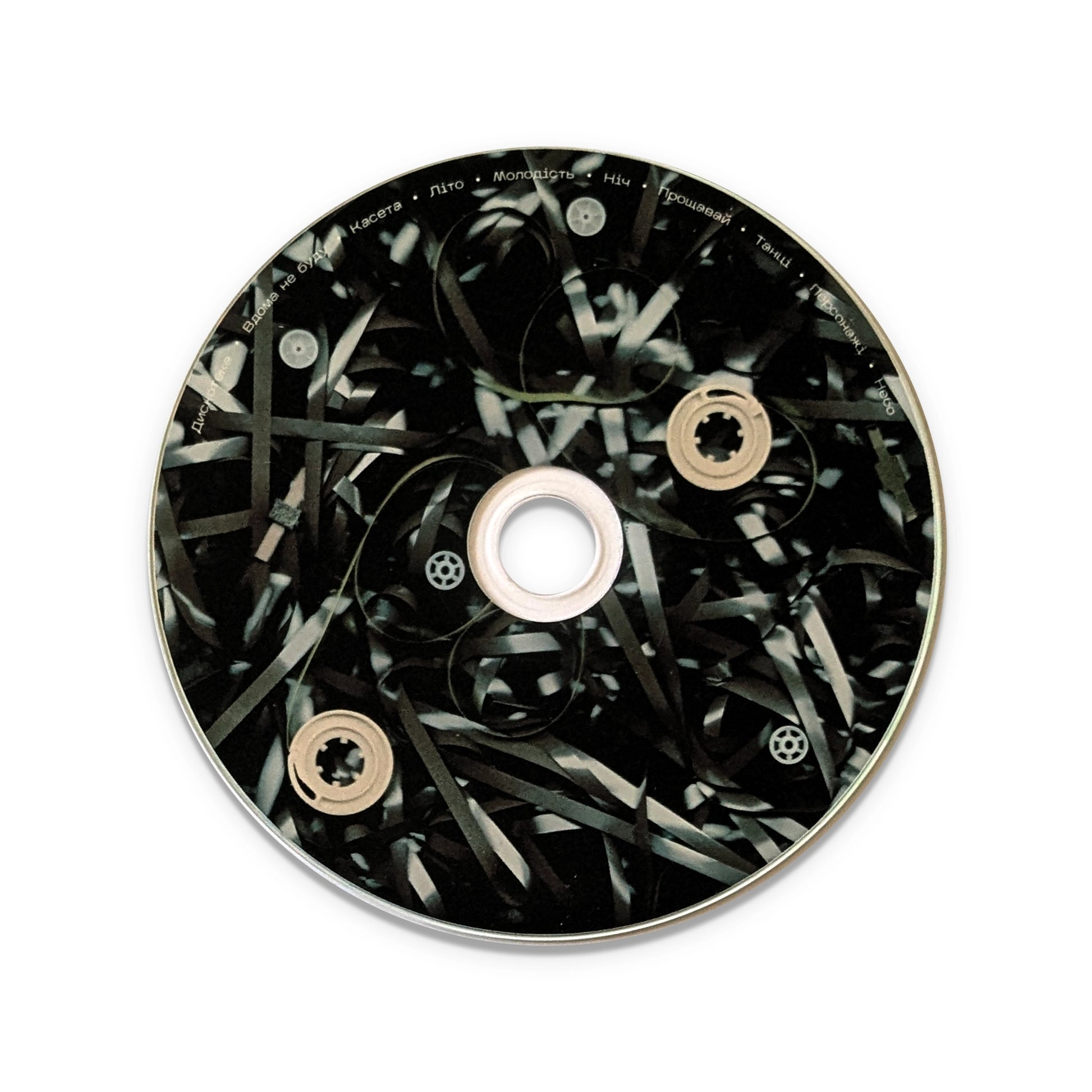 CD Cassette – SadSvit диск