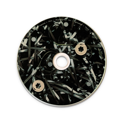 CD Cassette – SadSvit диск