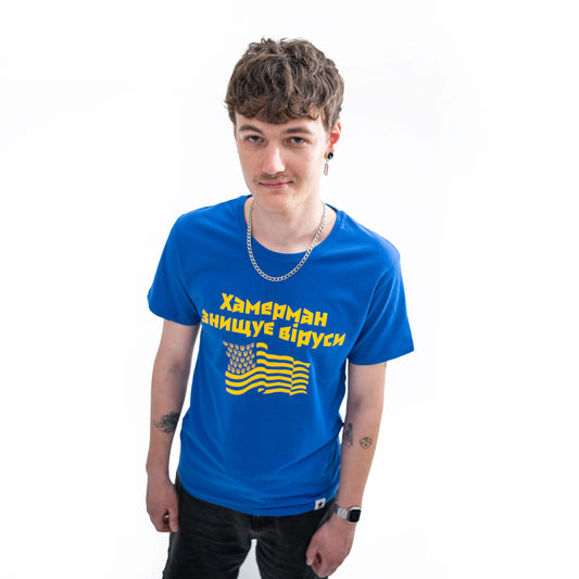 Футболка ХЗВ "Прапор" Синя