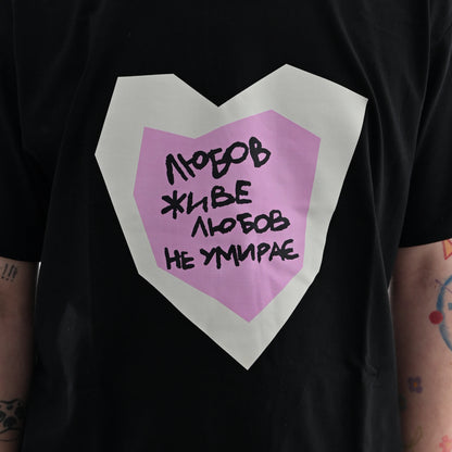 Футболка «Любов жиє» Квіткіс Чорна принт