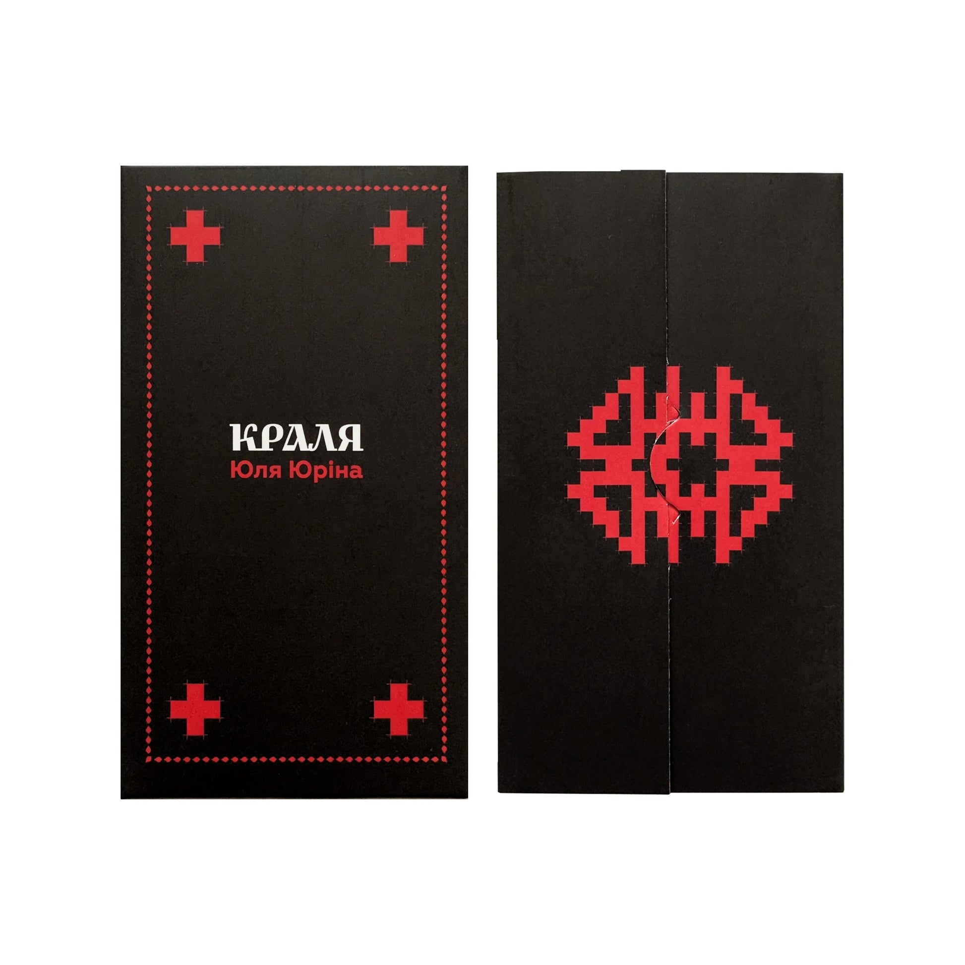 Картки «Краля» Юля Юріна