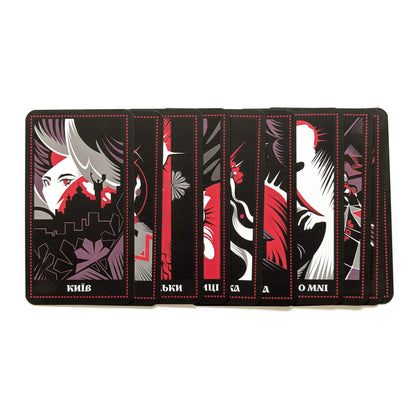 Картки «Краля» Юля Юріна всередині