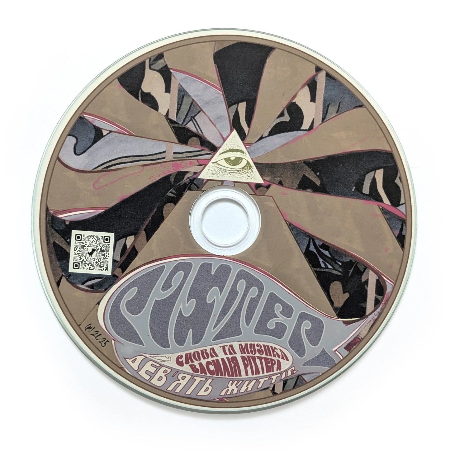 CD "Nine Lives" Richter