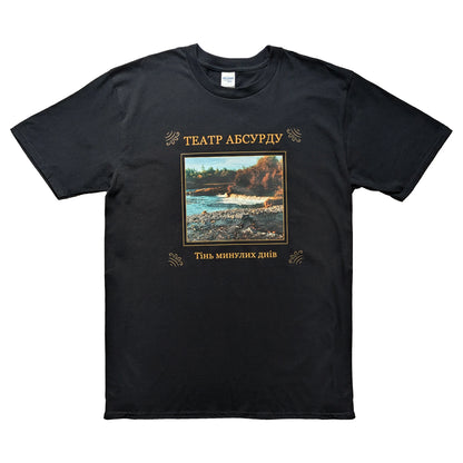 Футболка "Тінь минулих днів" Театр Абсурду