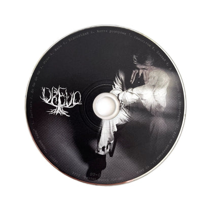 CD «Перший тайм» – Drevo