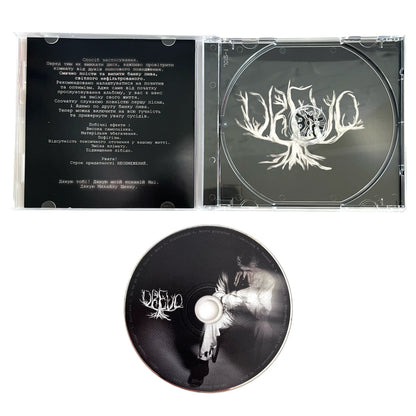 CD «Перший тайм» – Drevo