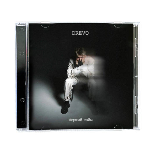 CD «Перший тайм» – Drevo
