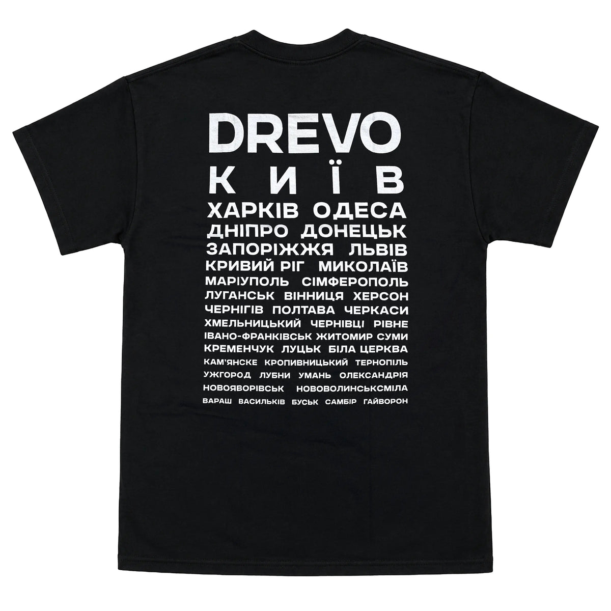 Футболка «Міста» Drevo
