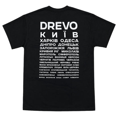 Футболка «Міста» Drevo
