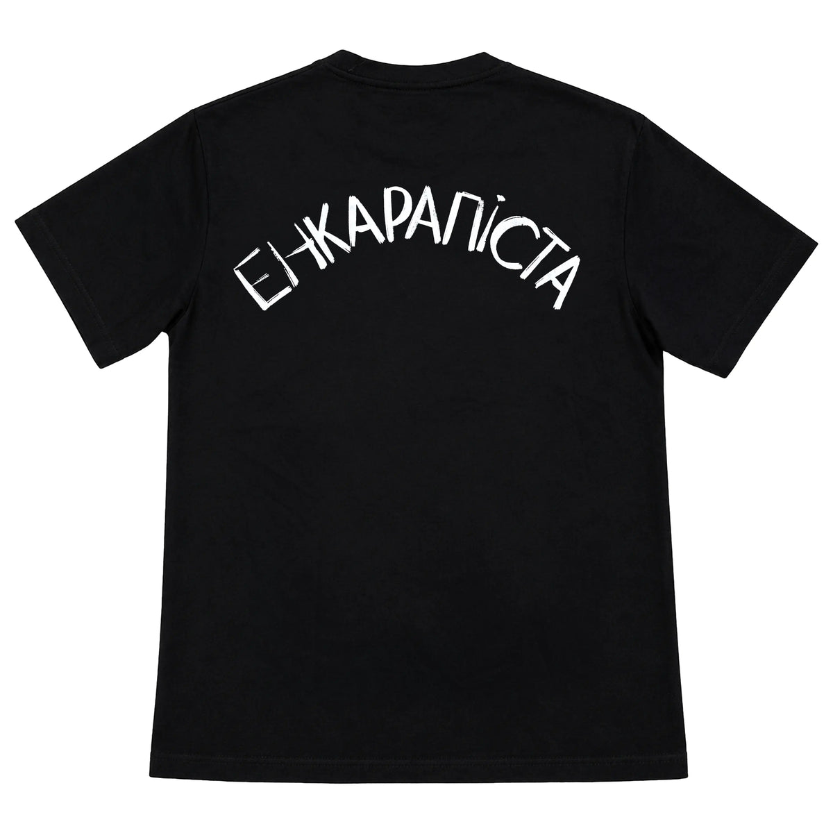 Футболка «Енкарапіста» Drevo