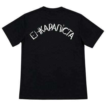 Футболка «Енкарапіста» Drevo