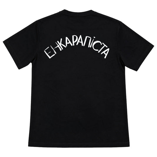 Футболка «Енкарапіста» Drevo