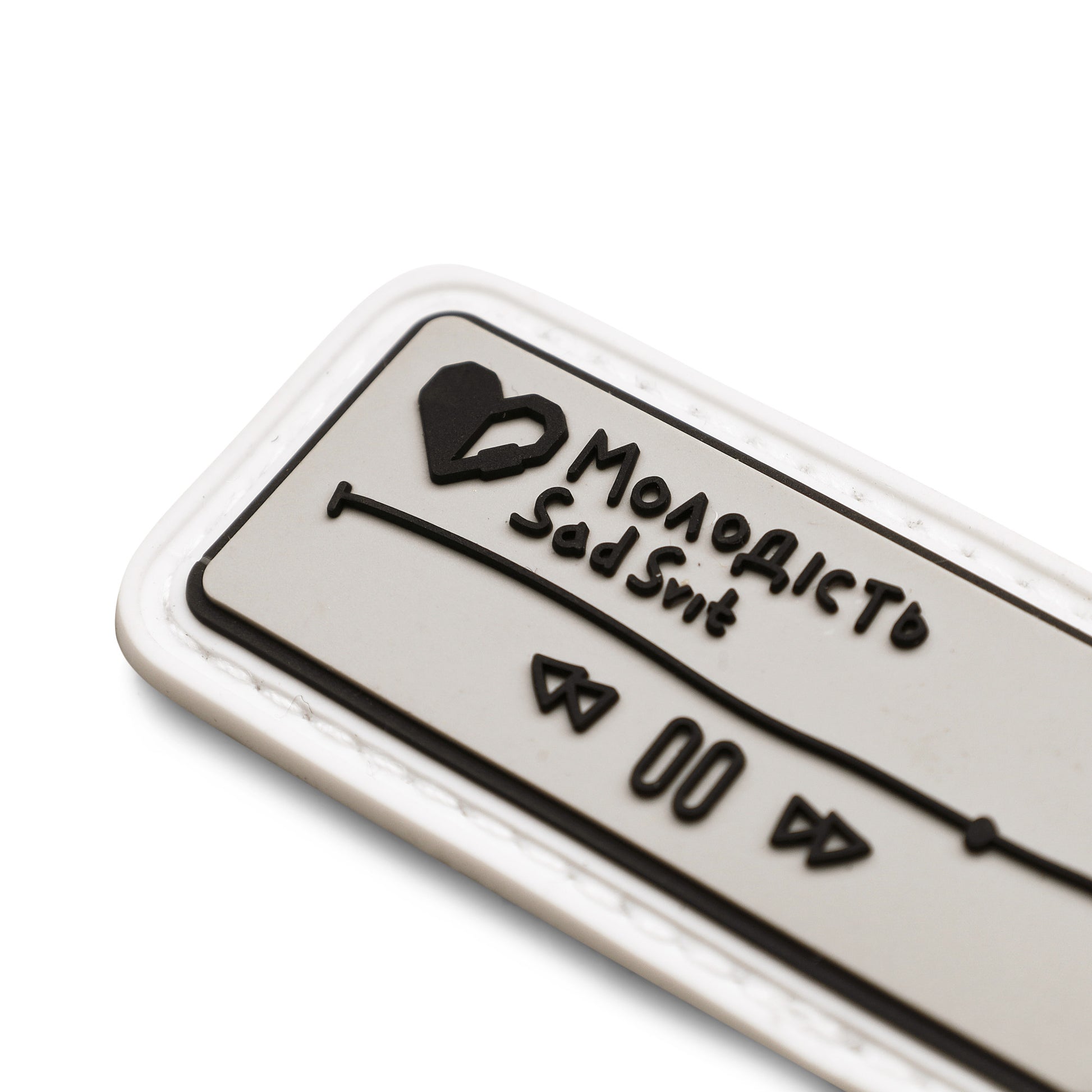 Патч «Молодість» SadSvit х [пь ко] детально