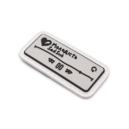 Патч «Молодість» SadSvit х [пь ко] під кутом