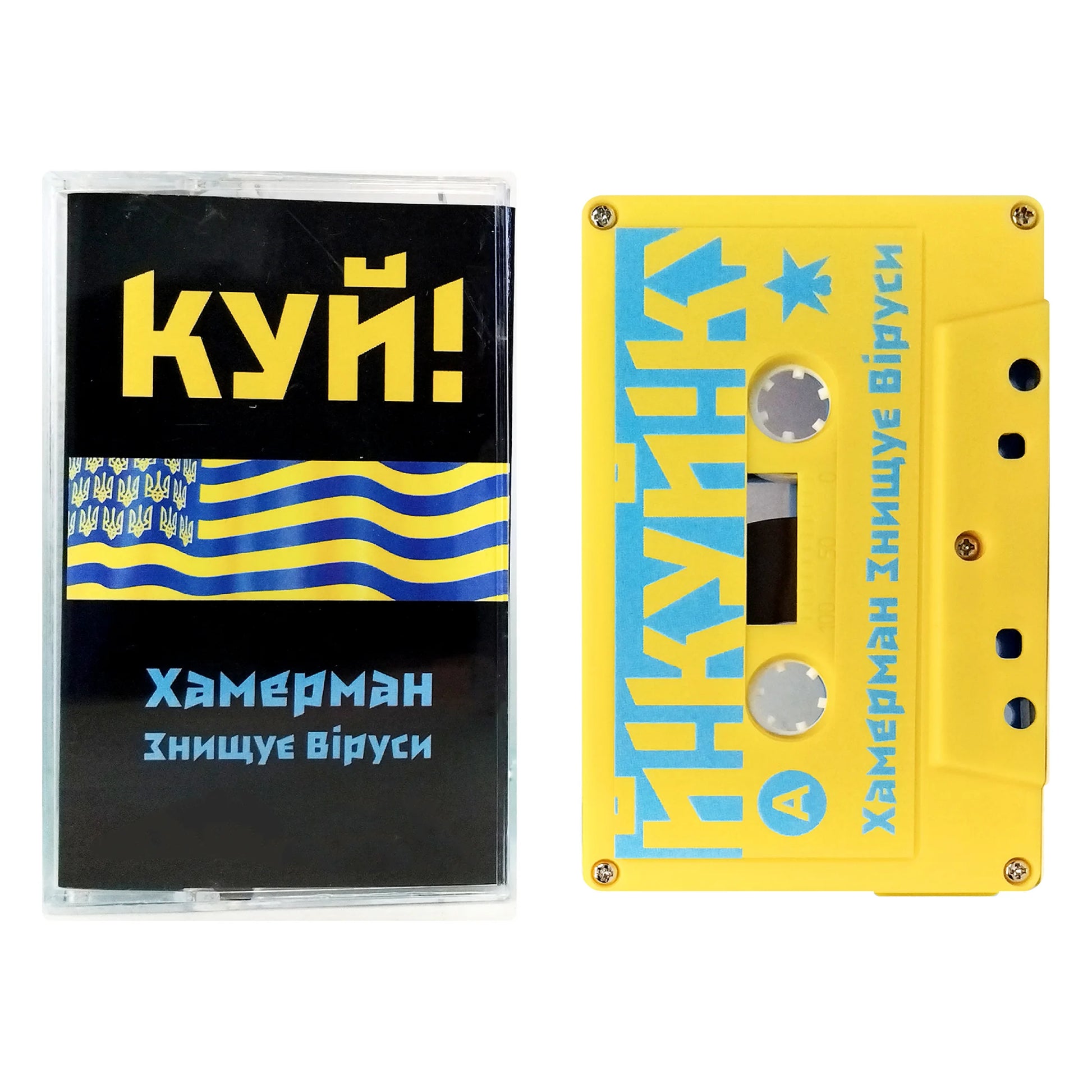 [СТУС-064] КУЙ – Хамерман Знищує Віруси