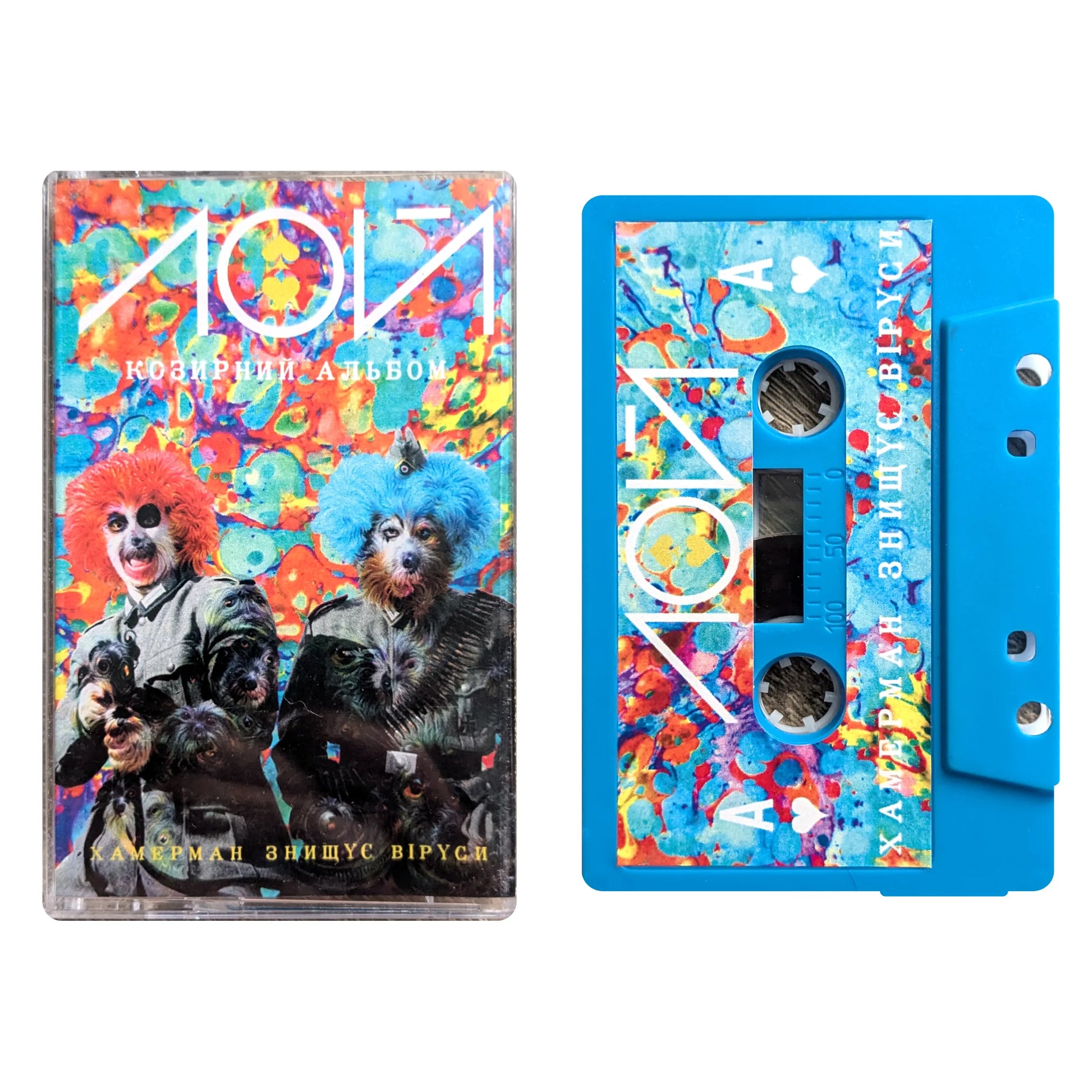 [СТУС-064] ЛОЙ – Хамерман Знищує Віруси