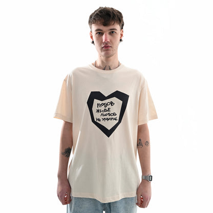 Футболка «Любов жиє» Квіткіс Бежева