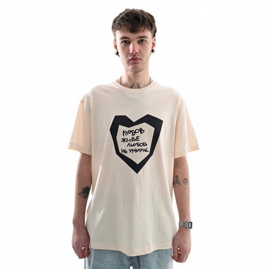 Футболка «Любов жиє» Квіткіс Бежева