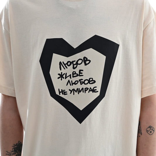 Футболка «Любов жиє» Квіткіс Бежева принт